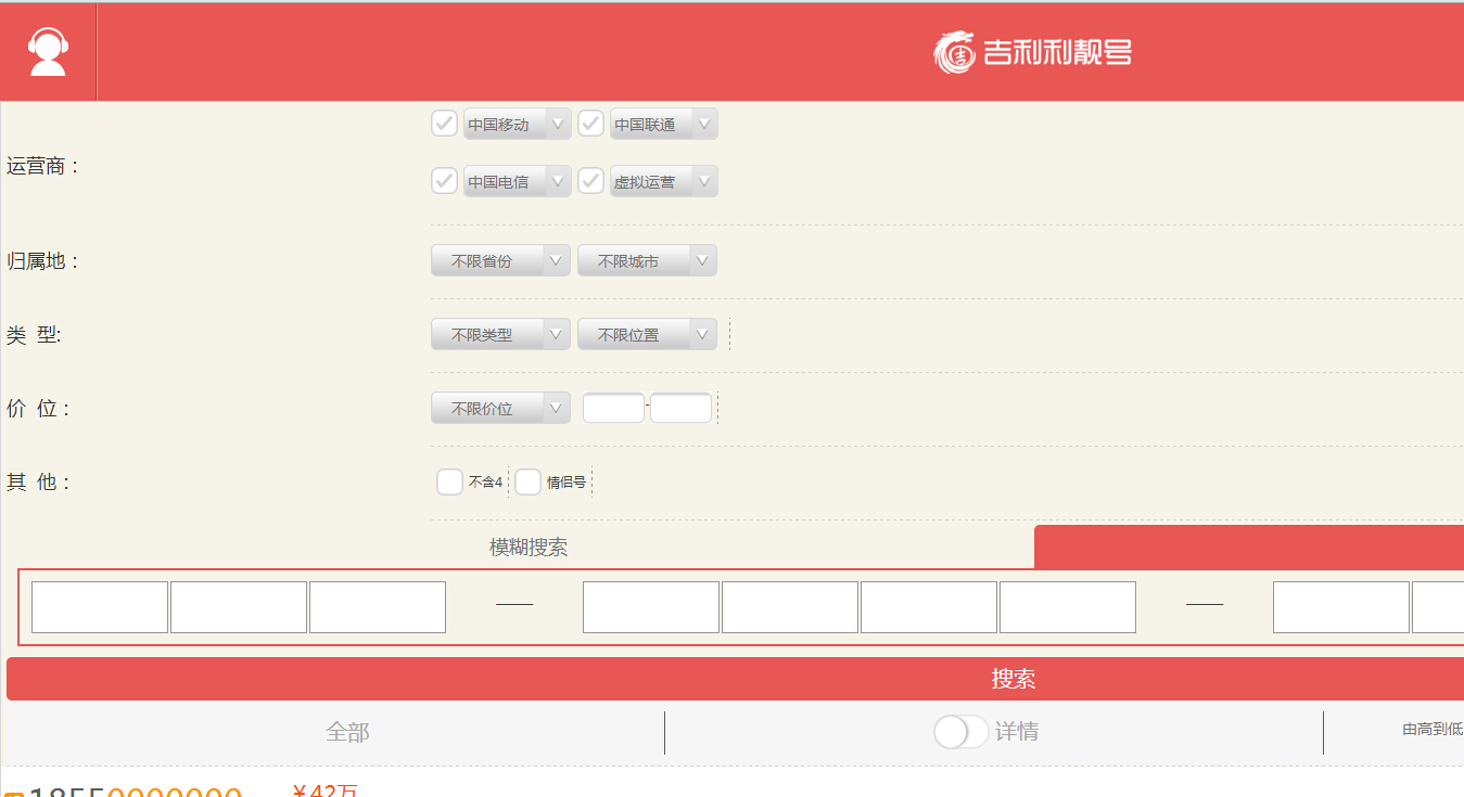 个人作品之《吉利利手机网站》http://www.jilil.com 个人作品之《吉利利手机网站》http://www.jilil.com
